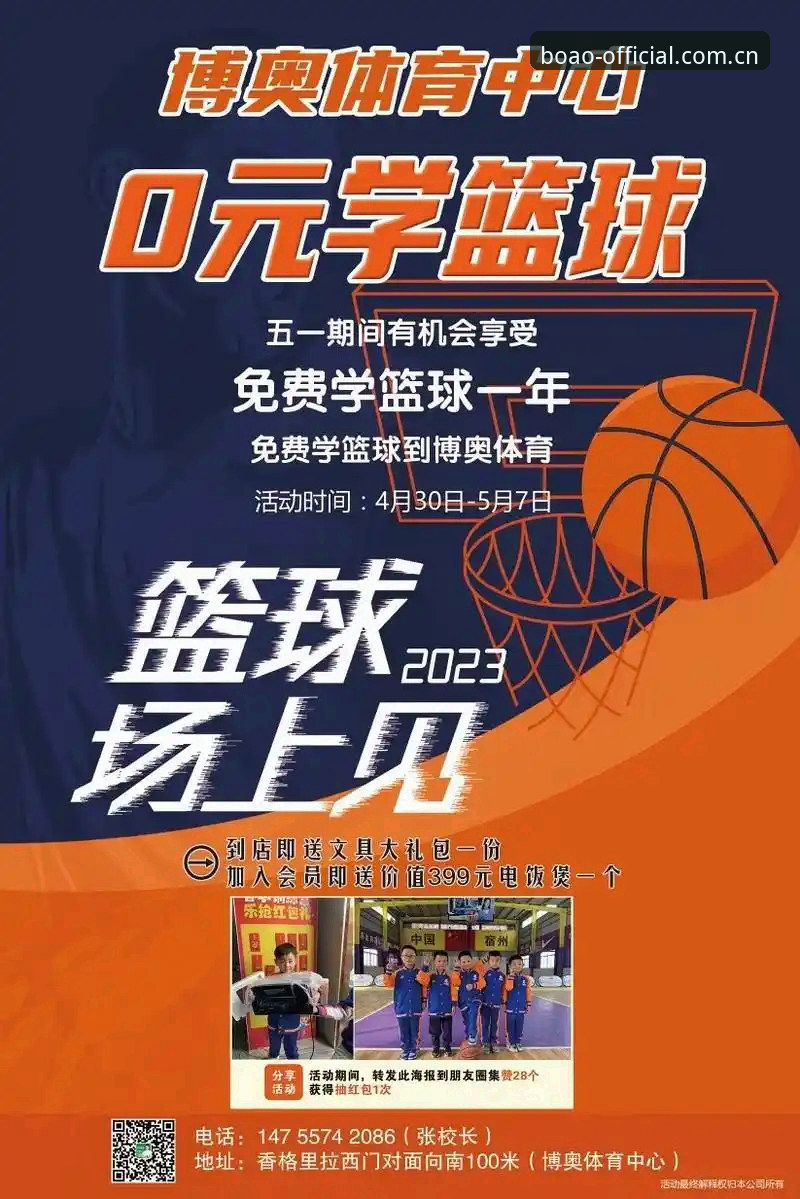 博奥体育体验安装失败 博奥体育体验安装失败全面解析:v2.3.0版本环境配置与官方通道对比