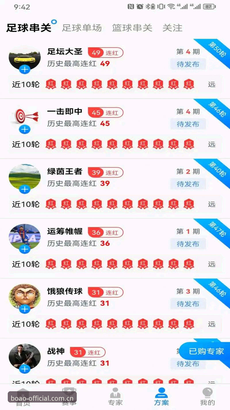 博奥体育官网安全安卓版如何保障你的沉浸式体验？