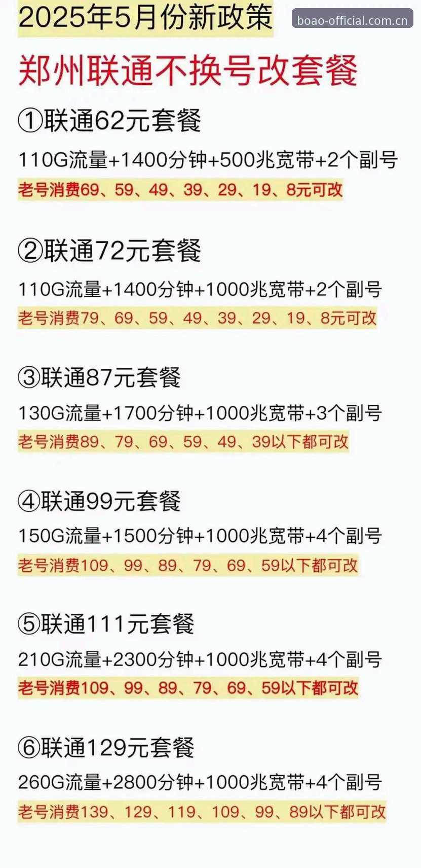 2026博奥体育app 2026博奥体育app使用指南:老用户手把手教你找到官方入口