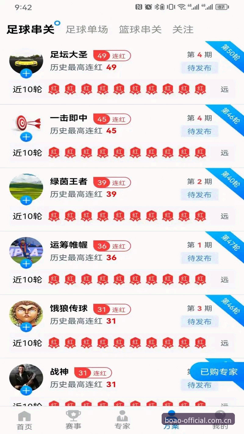 boao体育平台入口最新版 资深用户实测:BOAO体育平台最新版入口使用心得,这些细节值得关注