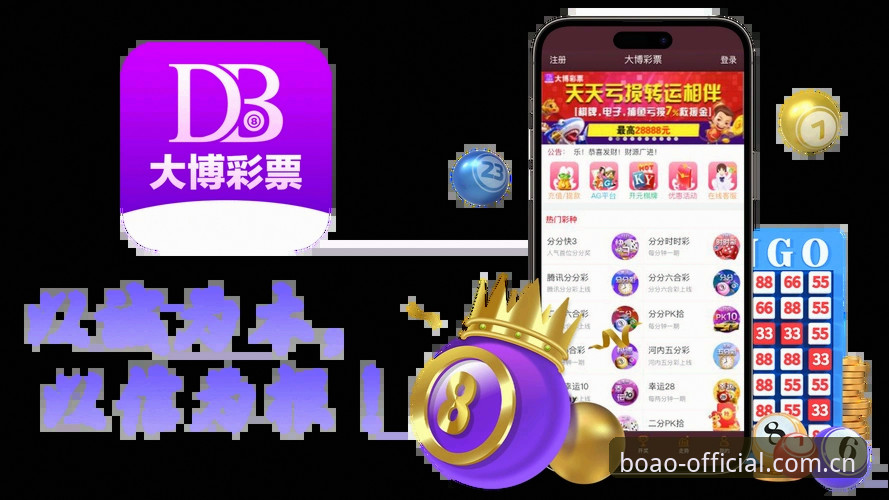 博奥体育app官网 博奥体育app官网入口选择:BOAO官方通道与传统搜索路径的全面对比