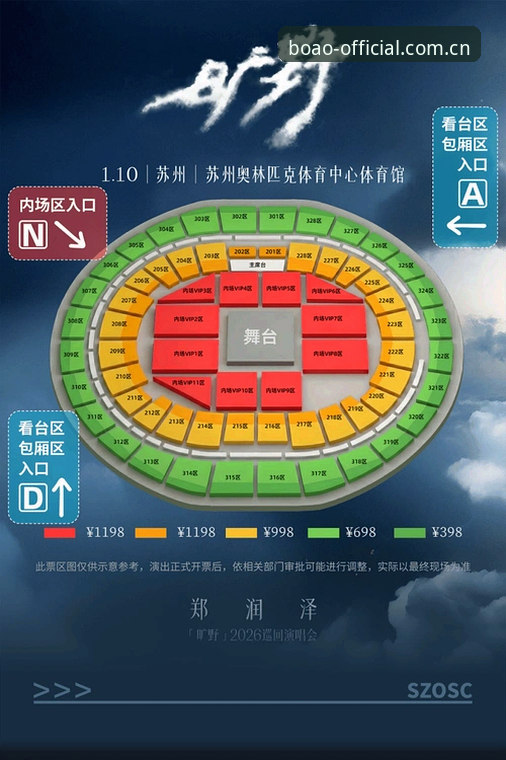 博奥体育通道入口 博奥体育通道入口最新动态:BOAO官方最新通道版本v2.2.0上线,新手操作指南详解