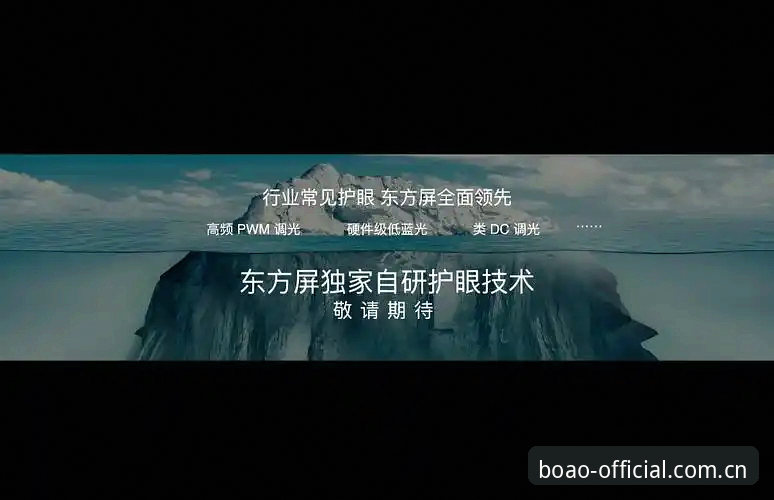 博奥体育数据流畅推荐 掌握博奥体育数据流畅推荐的5个关键点:从官方入口到沉浸体验的全面突破