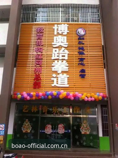 博奥体育体育互动入口对比 博奥体育平台体育互动入口对比操作教程