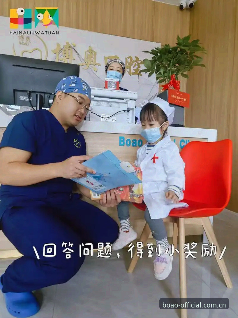BOAO体育互动 解锁BOAO体育互动的5个关键通道,从官网入口到沉浸体验全解析